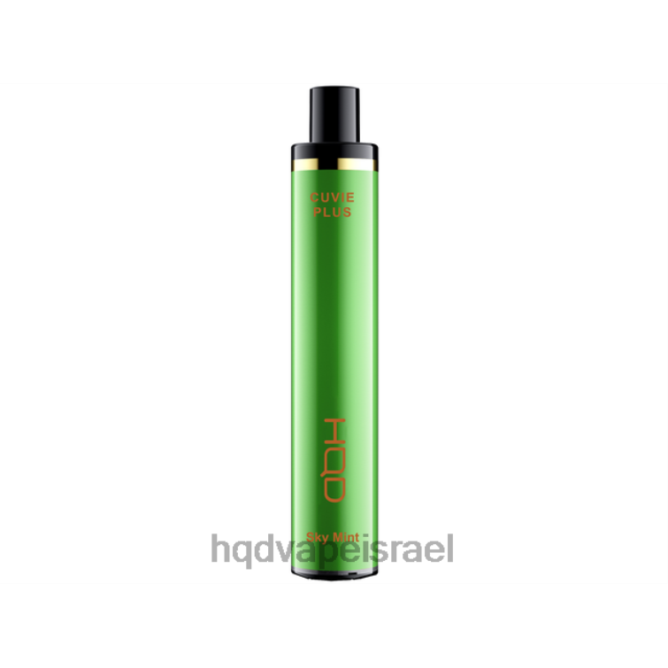 שמיים מנטה