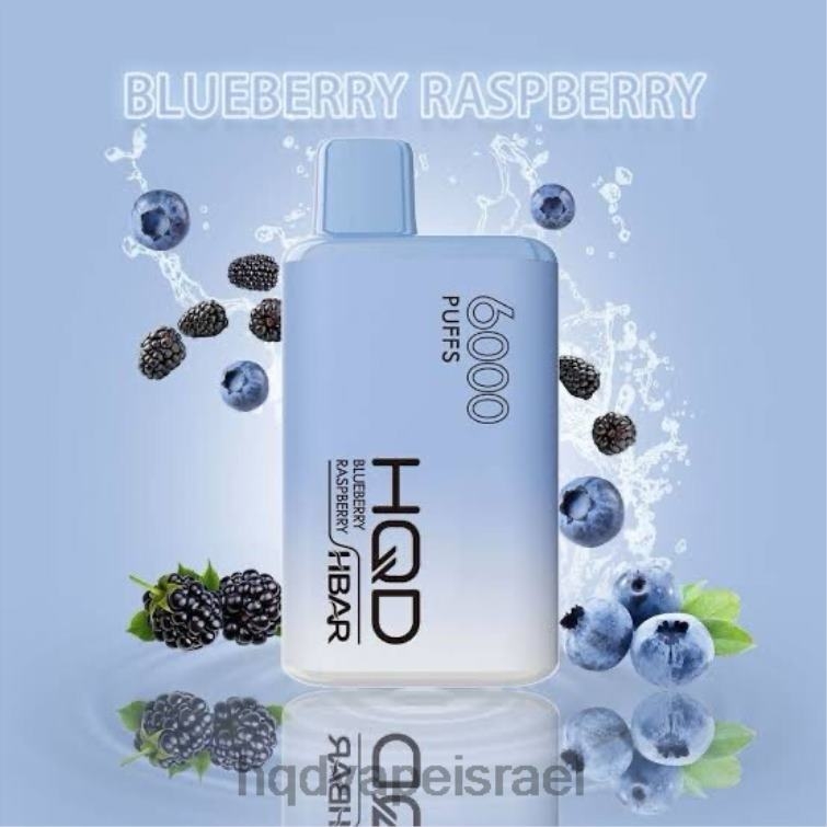 HQD HBAR 6000 שאיפות אוכמניות פטל P4PB843 | HQD ×™×©×¨××œ