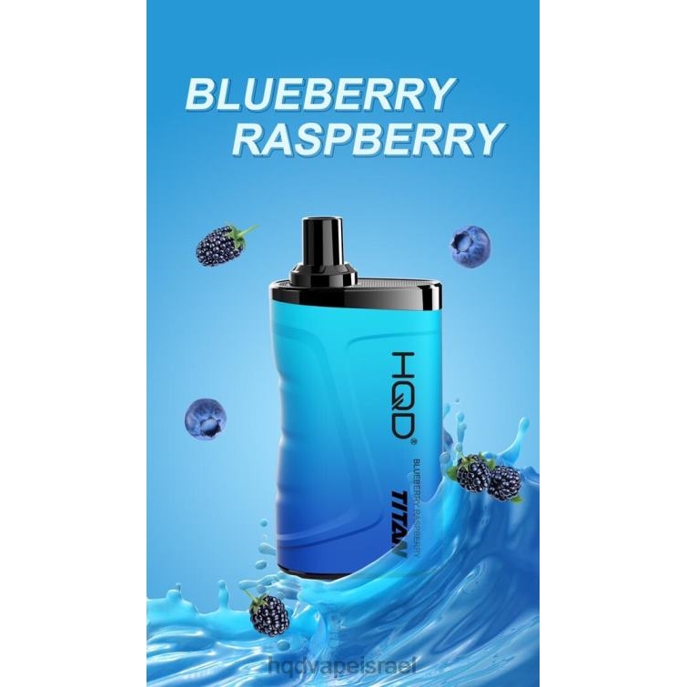 HQD TITAN 7000 שאיפות אוכמניות פטל P4PB810 | HQD VAPE SHOP