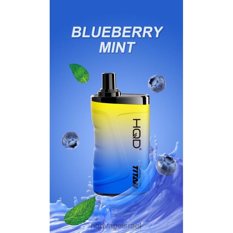 HQD TITAN 7000 שאיפות אוכמניות מנטה P4PB86 | HQD VAPE FLAVORS