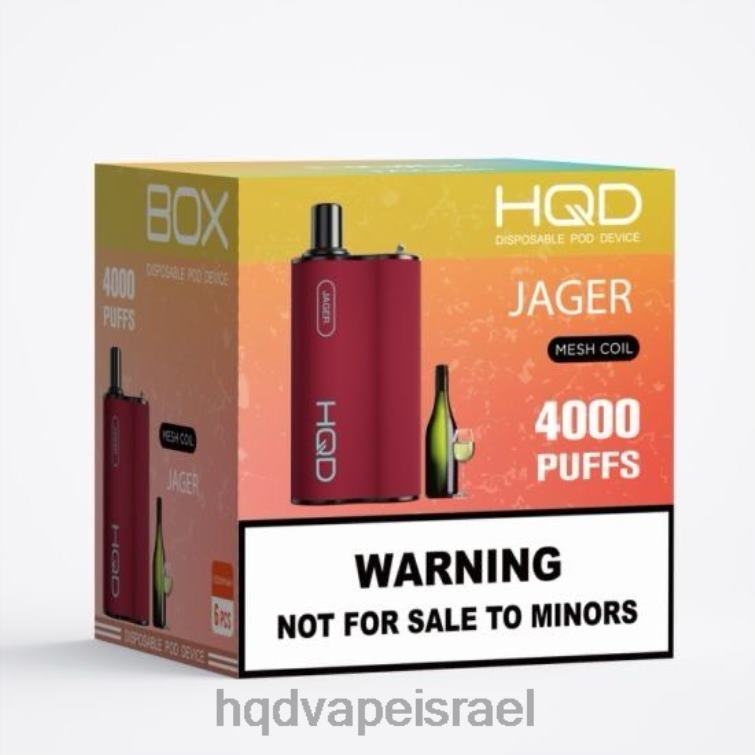 HQD BOX 4000 שאיפות יאגר P4PB8113 | HQD ×™×©×¨××œ