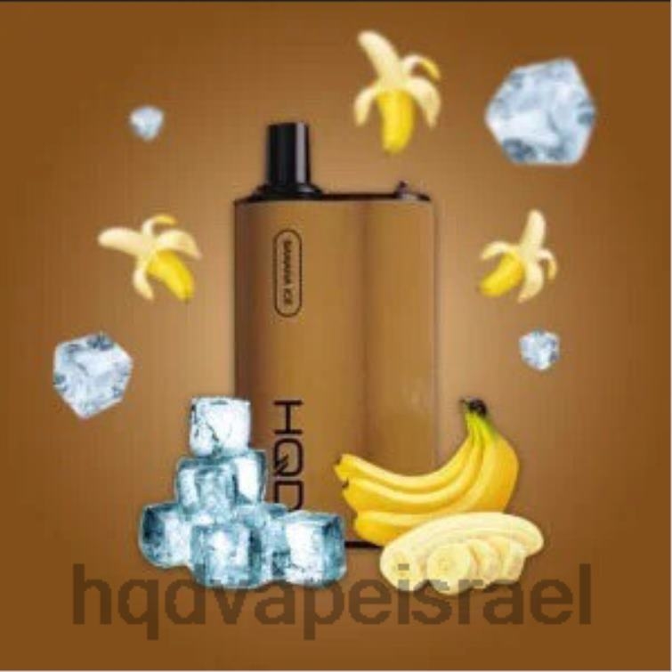 קרח בננה